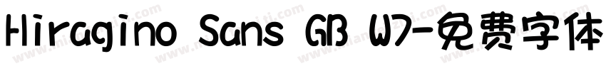 Hiragino Sans GB W7字体转换